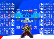 开云体育直播-双线争锋，德甲争冠战火燎原，篮网险胜步行者引爆另一条赛道