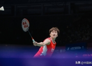 开云体育在线-中国队力克马来西亚队，陈雨菲状态火热的简单介绍