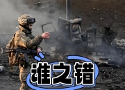 开云体育官方网站-荷兰对乌克兰，双方争夺胜利之路