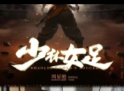 开云体育中国官网-风生水起：中国女足势如破竹，精彩无限的简单介绍