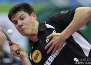 开云体育直播-关于瑞典乒乓球队血洗波兰乒乓球队，奥恰洛夫关键制胜的信息