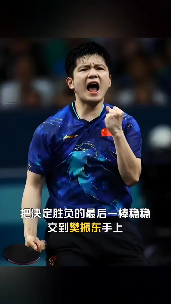 包含日本乒乓球队横扫法国乒乓球队,许昕统治全场的词条 包含日本乒乓球队横扫法国乒乓球队,许昕统治全场的词条