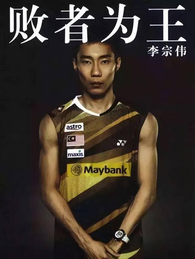 关于中国羽毛球队强势泰国羽毛球队,李宗伟送出助攻的信息 关于中国羽毛球队强势泰国羽毛球队,李宗伟送出助攻的信息