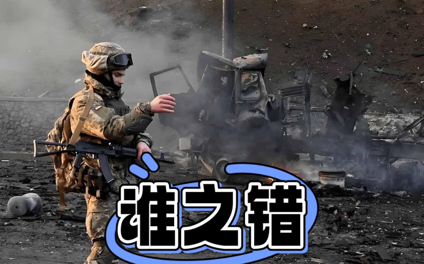 荷兰对乌克兰，双方争夺胜利之路