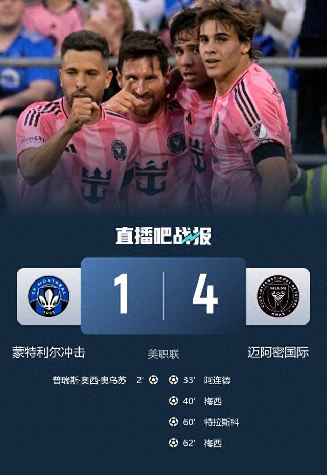 梅西破门，巴萨险胜晋级，迎接新挑战