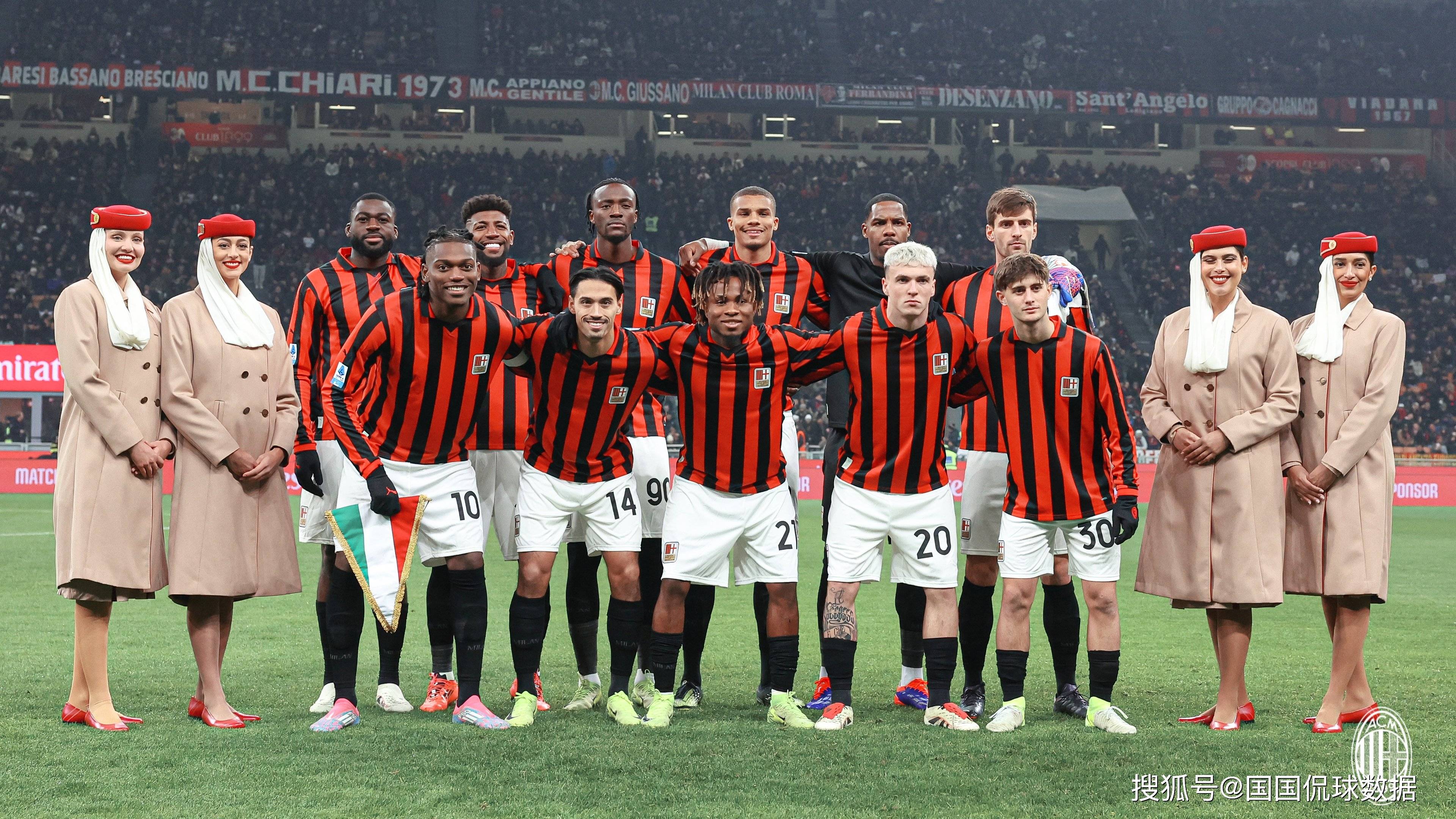 包含AC米兰主场不敌维罗纳，遭遇失利的词条