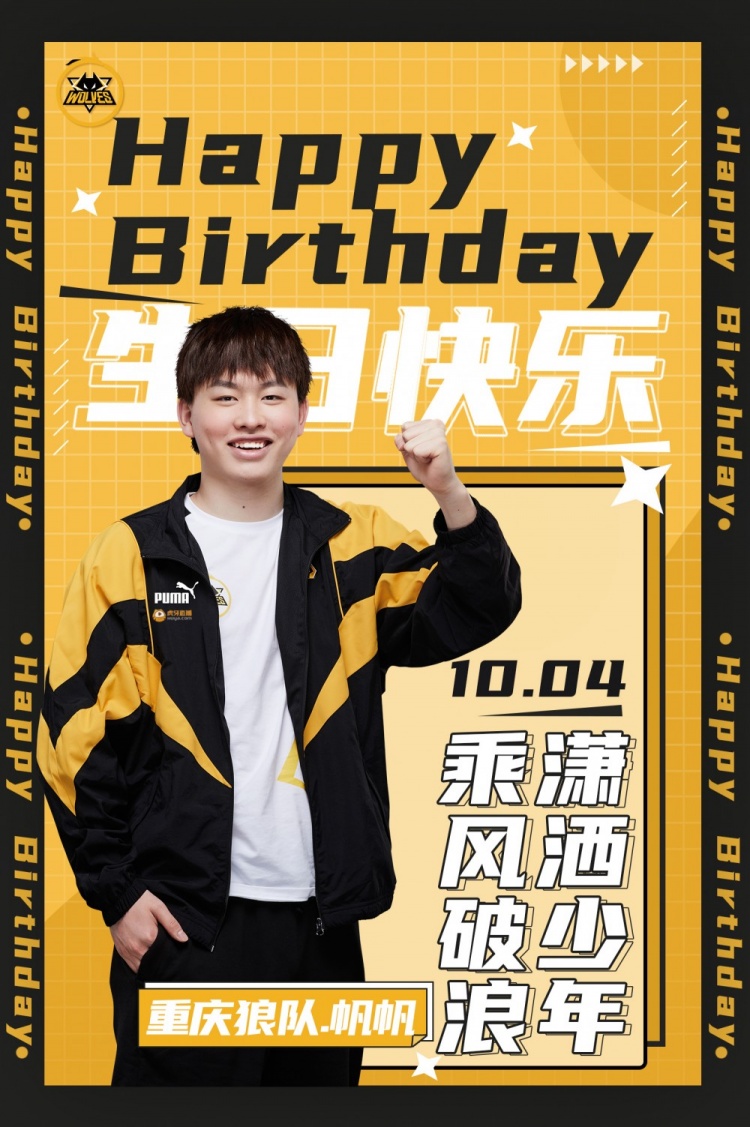 狼队升级征程,实力雄厚乘风破浪的简单介绍 狼队升级征程,实力雄厚乘风破浪的简单介绍