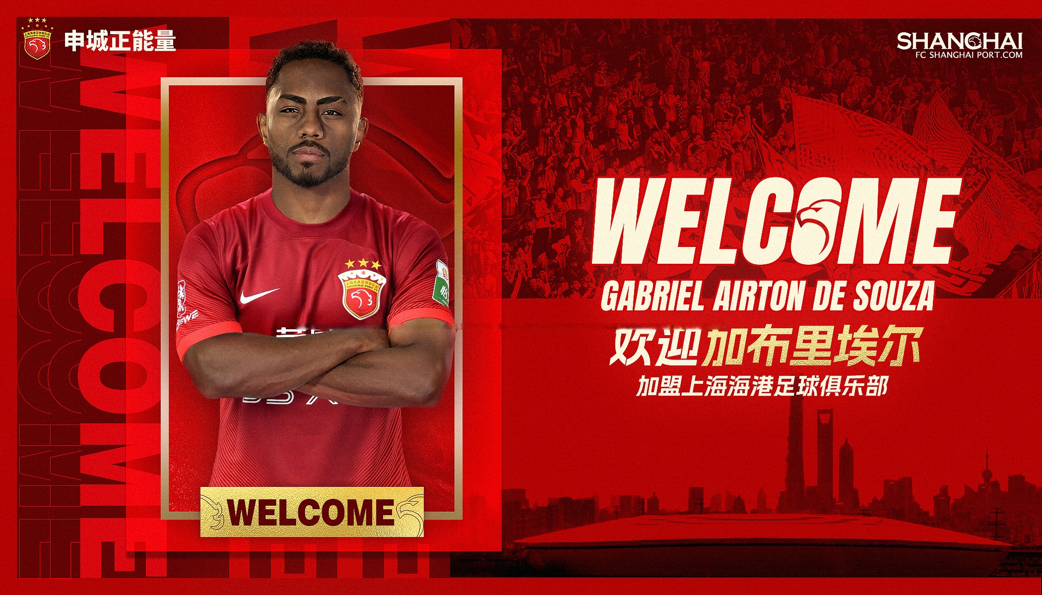 司职边锋的球员迎来了事业巅峰