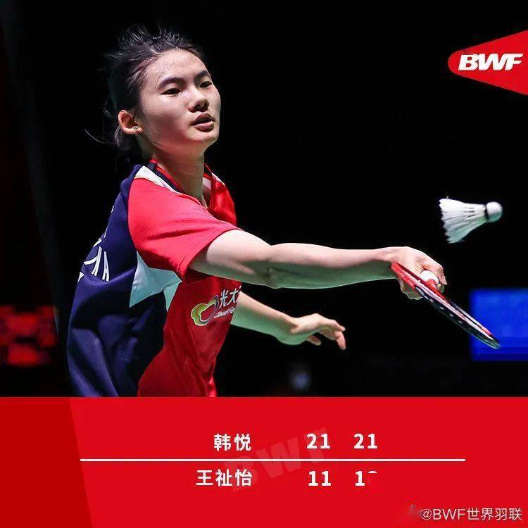 泰国队逆转韩国队，李梓嘉刷新纪录