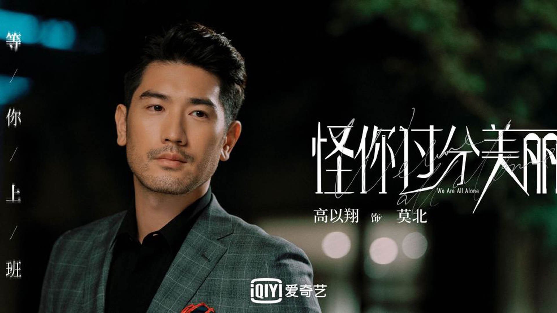 从加勒比海到安菲尔德，洪都拉斯绝杀利物浦背后的哈兰德启示录