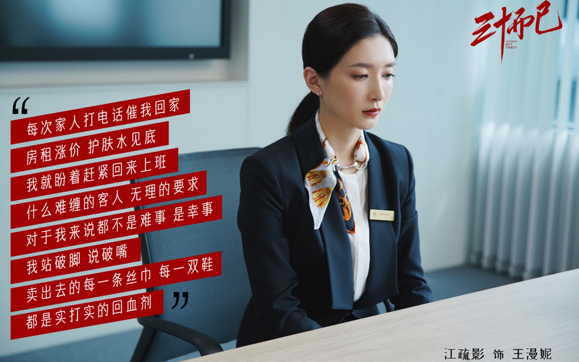 托尼状态火热，安哥拉一波带走乌克兰，非洲雄狮的逆袭之战