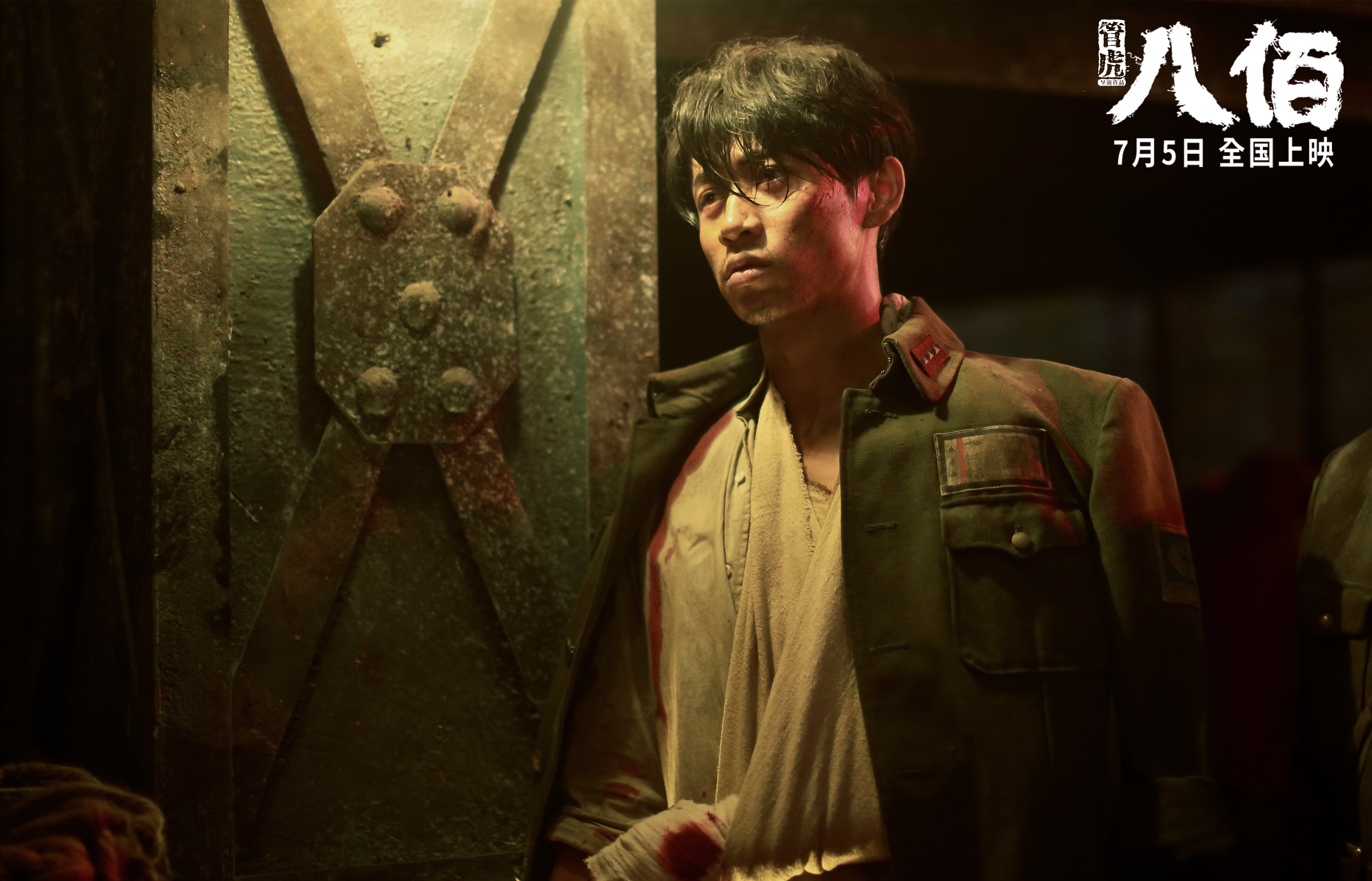 绿茵场外的战争，当西甲德比遇见伊拉克冲垮乌拉圭的隐喻