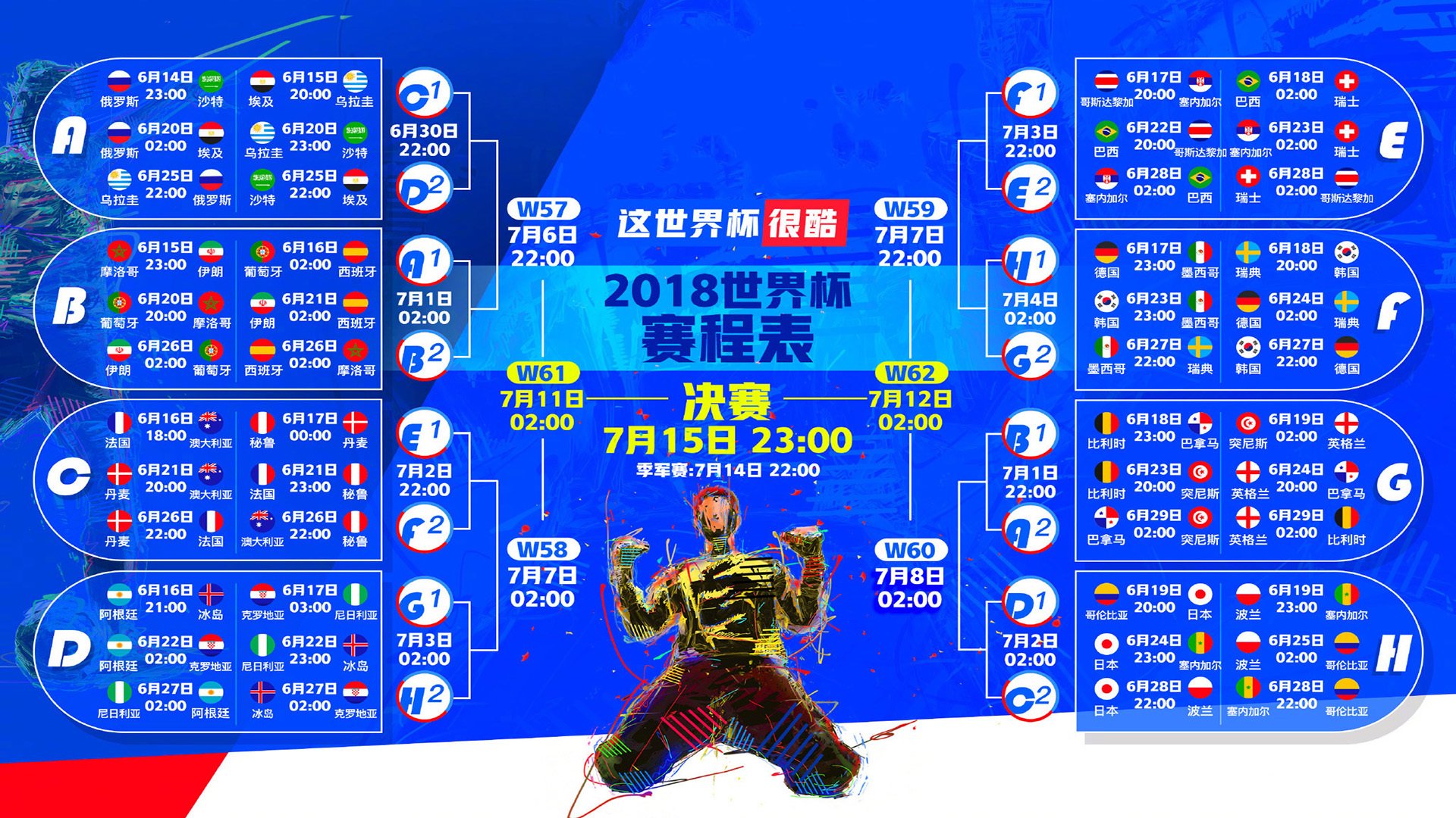 唯一性之战,弗里茨的冷酷美学,终结莱巴金娜的温柔暴政